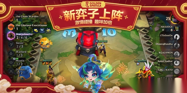 金鏟鏟之戰(zhàn)國際服(GoldenSpatula)截圖3