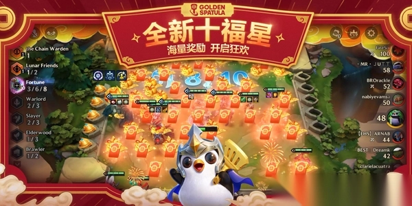 金鏟鏟之戰(zhàn)國際服(GoldenSpatula)截圖1