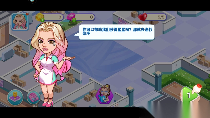 浅浅女王梦医院游戏