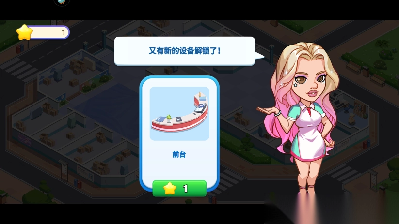 浅浅女王梦医院游戏