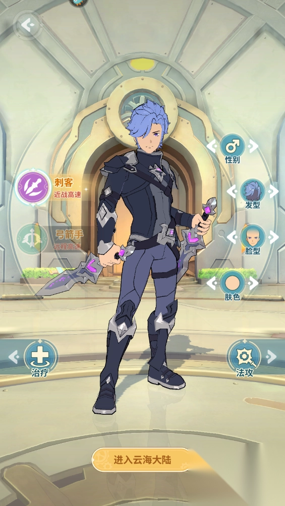 云海之下手游最新版