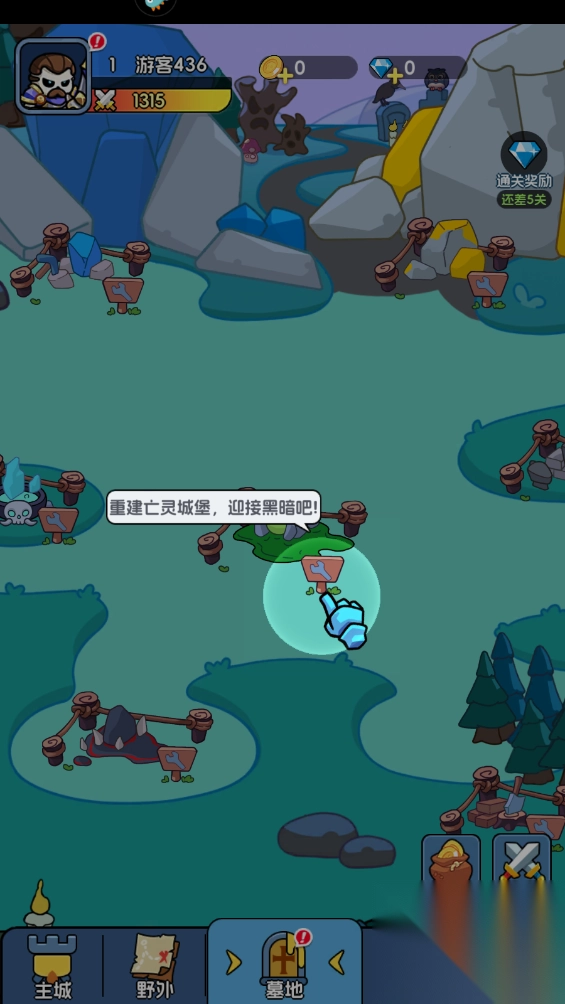 勇者防御最新版(2)