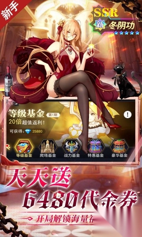 美食大乱斗0.1折免费版图3