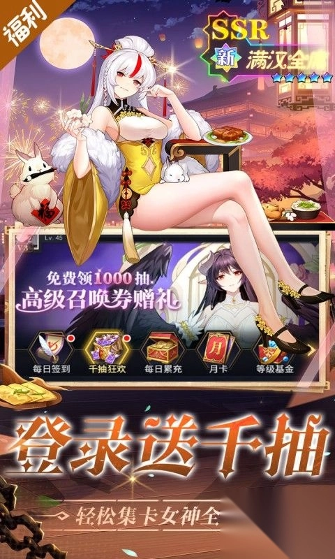 美食大乱斗0.1折免费版图4