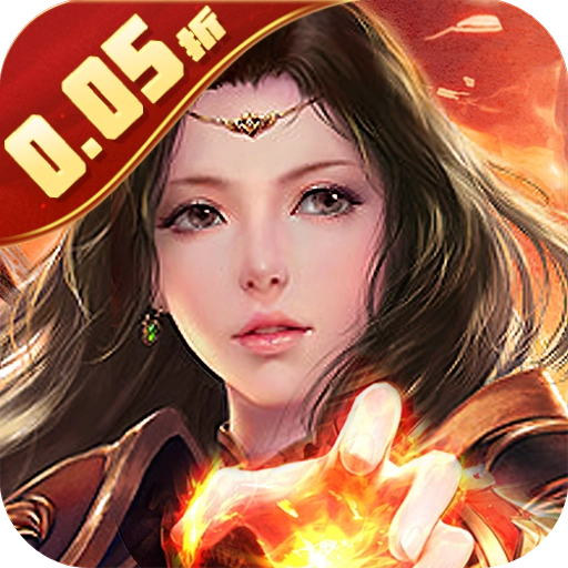 矿石大作战0.05折