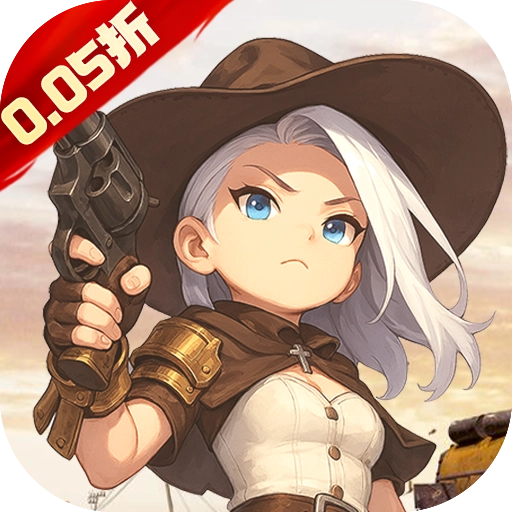 跑到新世界0.05折专服