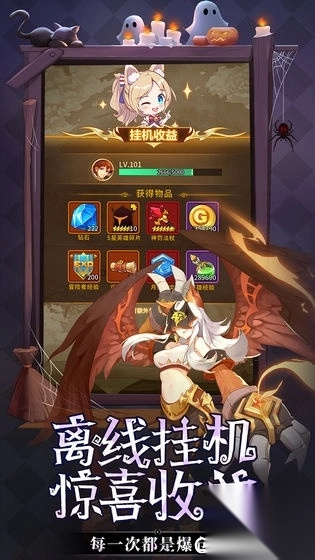 闪烁之光qq登录版图2