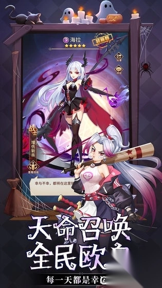 闪烁之光qq登录版图5