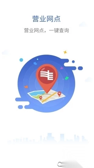 南网在线app电费查缴软件图4