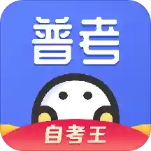 普通话水平测试app最新版