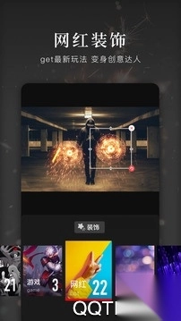 快剪辑安卓最新版2025图3