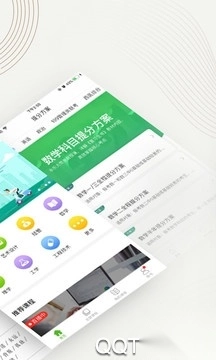 中国大学MOOC慕课答案app