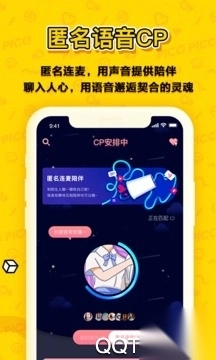 PicoPico社交app(2)