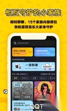 PicoPico社交app(3)