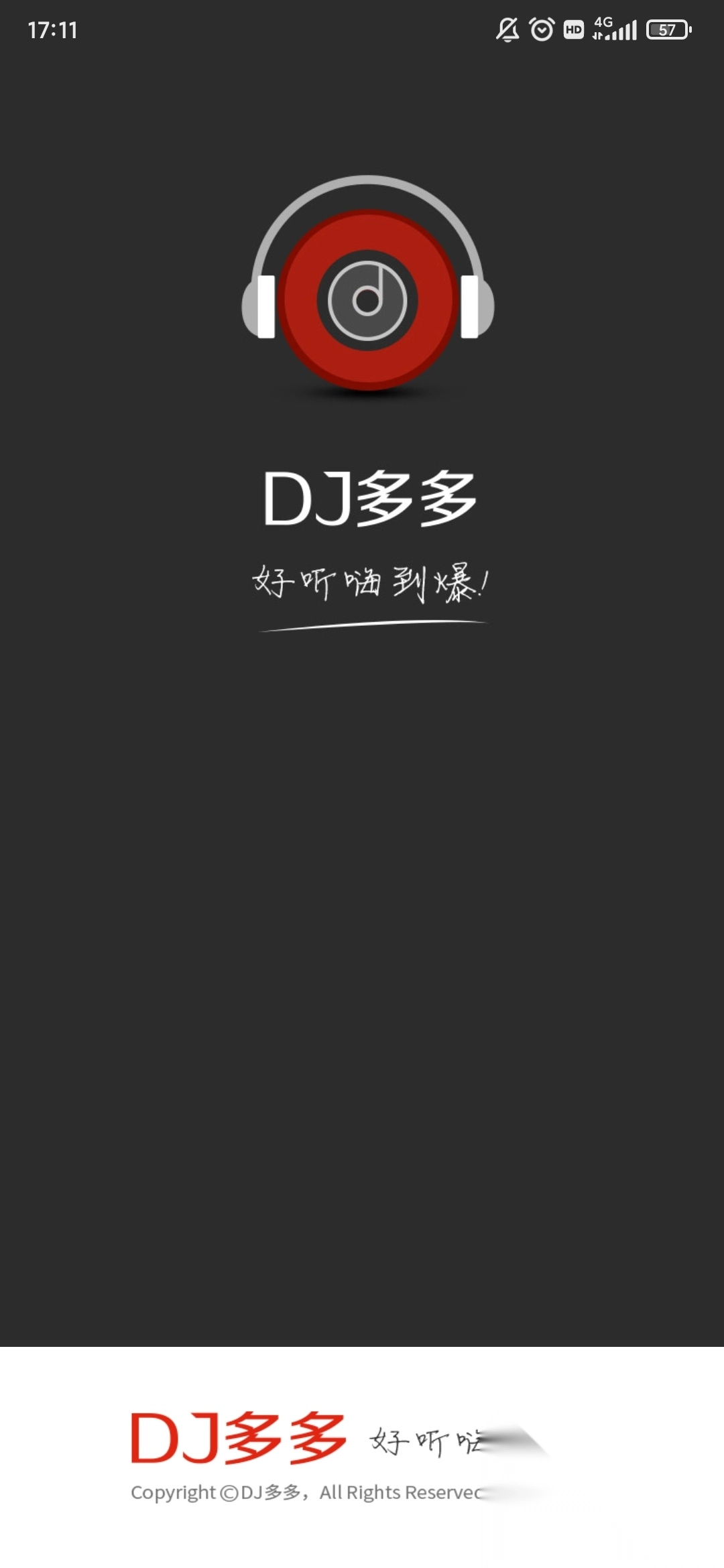 DJ多多最新版图1