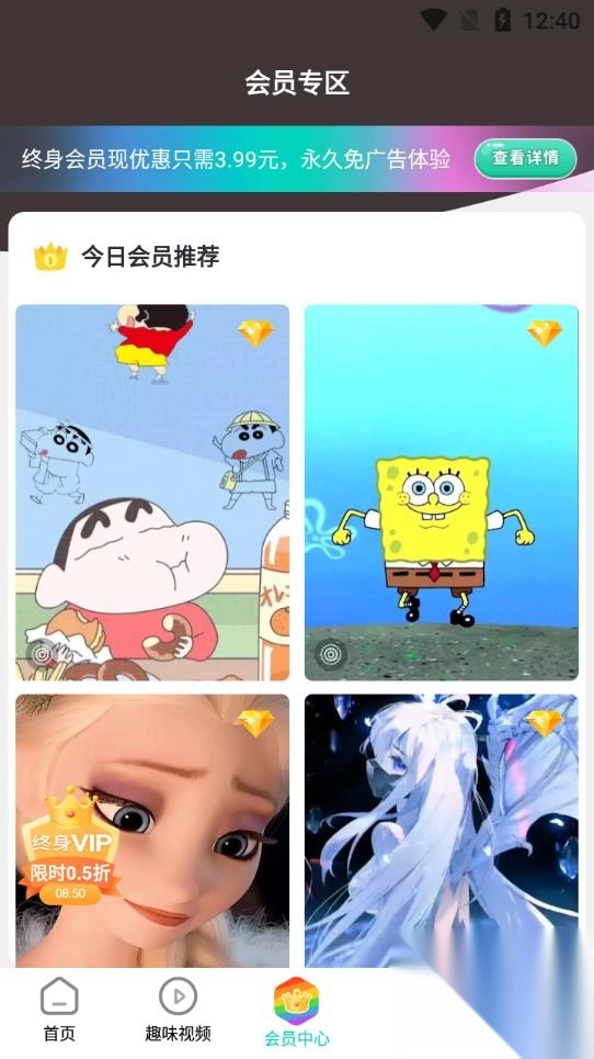 主题壁纸大全app免费版图3