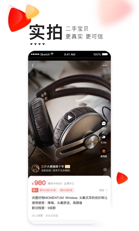 转转游戏厅app最新版(1)