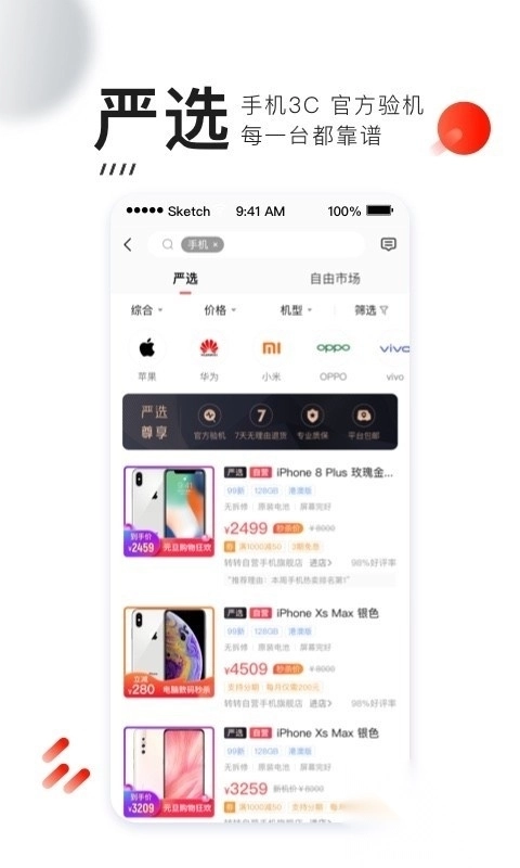 转转游戏厅app最新版(3)