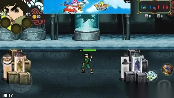 火影战记官方版