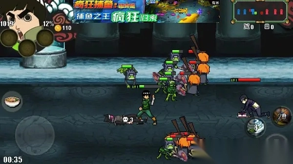 火影战记官方版