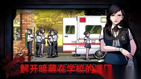 暗黑高校游戏手机版(4)