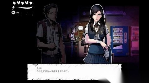 暗黑高校游戏手机版(1)