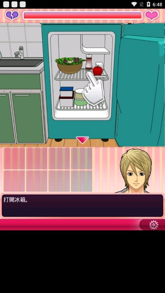 CheatingGame花心游戏汉化版最新版(花心遊戲)图4