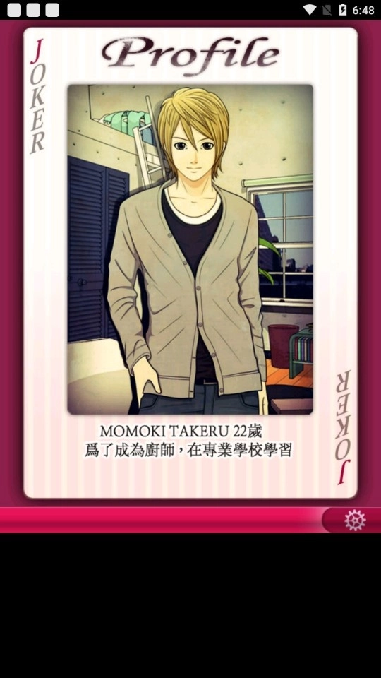 CheatingGame花心游戏汉化版最新版(花心遊戲)图2