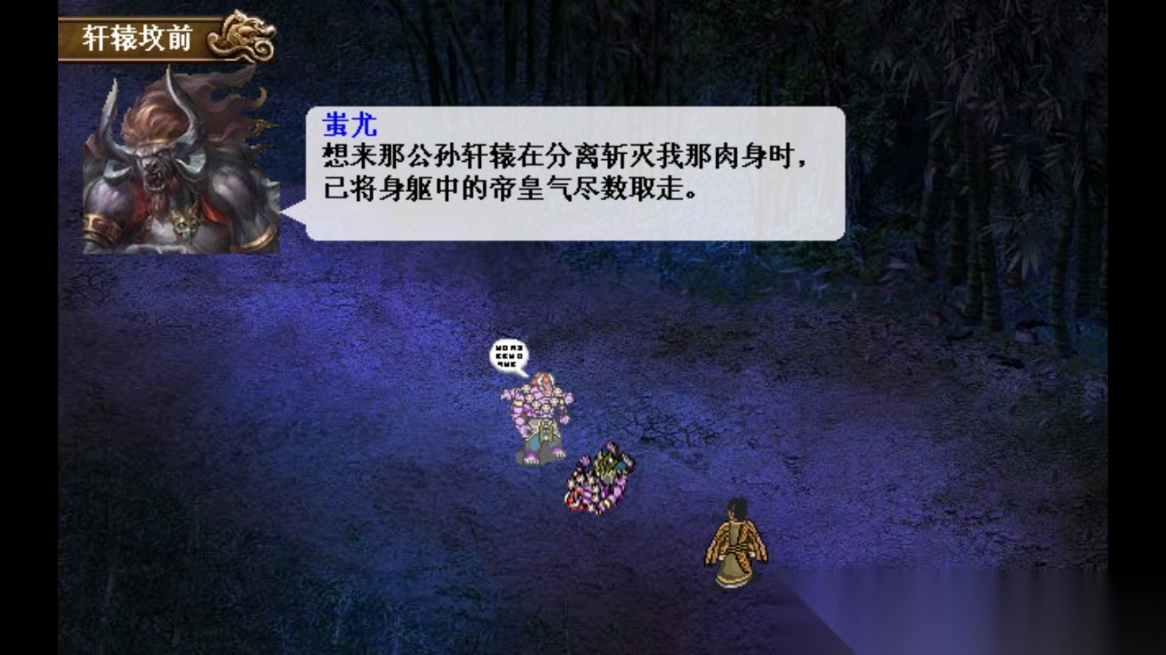 封神后传80w元宝版最新版图1