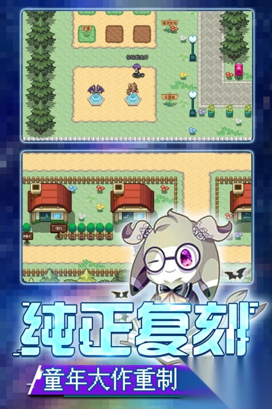 口袋新世代最新版截图2