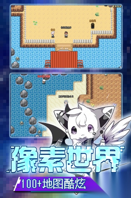 口袋新世代最新版截图3