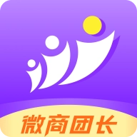 微商团长app最新版 版本：v1.8.6 官方版