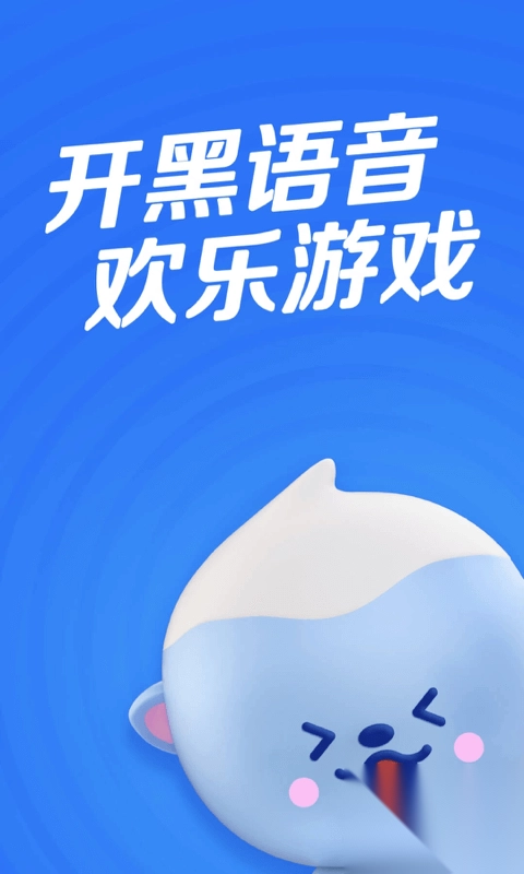 欢游app官方手机版图1