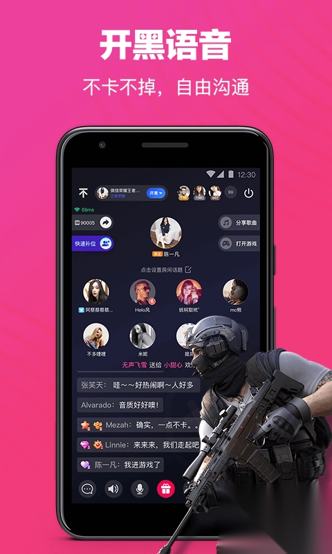 欢游app官方手机版图3