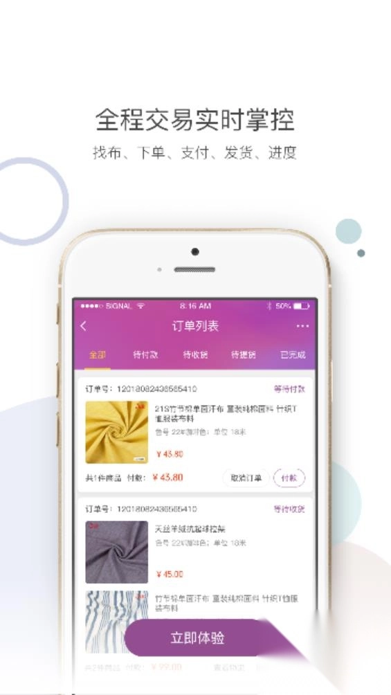 3号馆app官方版(4)