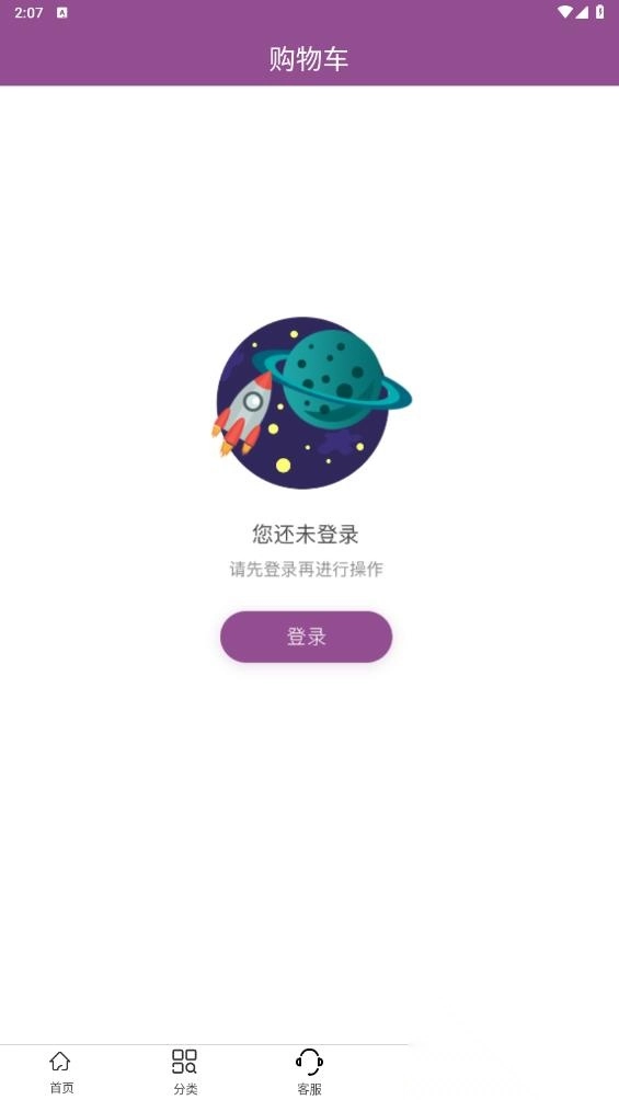 3号馆app官方版(7)