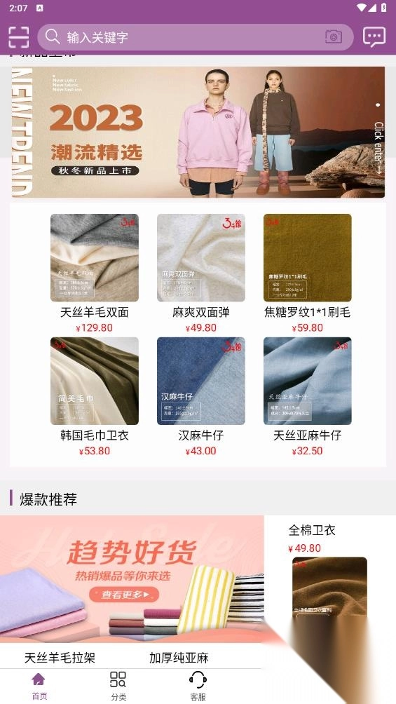 3号馆app官方版(9)