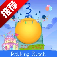 滚动的天空RollingBlock饭制版安装包
