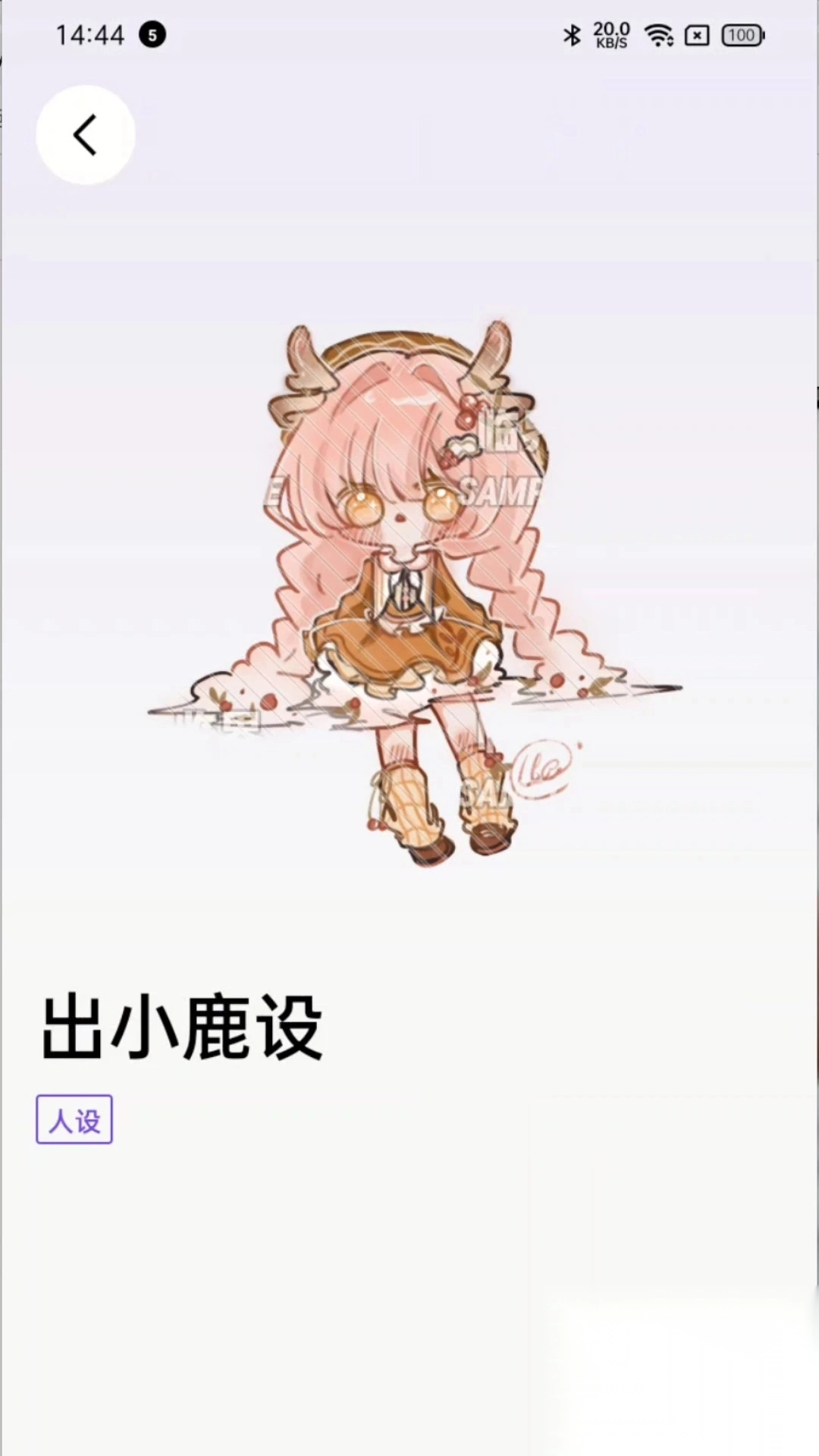 临界app官方版(2)