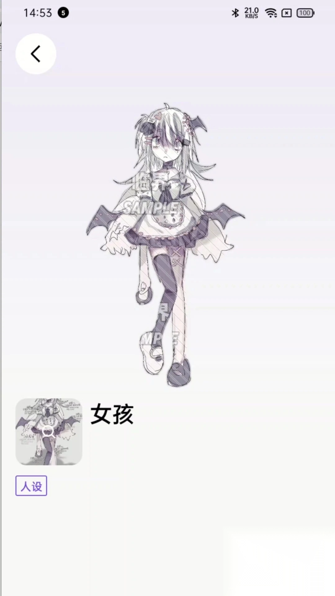 临界app官方版(4)