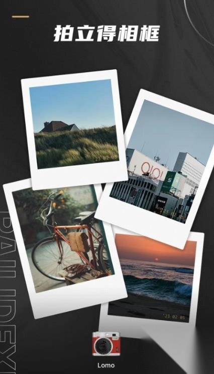 remo復(fù)古相機(jī)app安卓版圖1