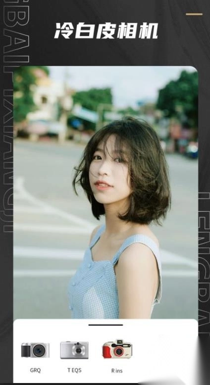 remo復(fù)古相機(jī)app安卓版圖4