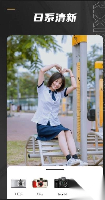 remo復(fù)古相機(jī)app安卓版圖3