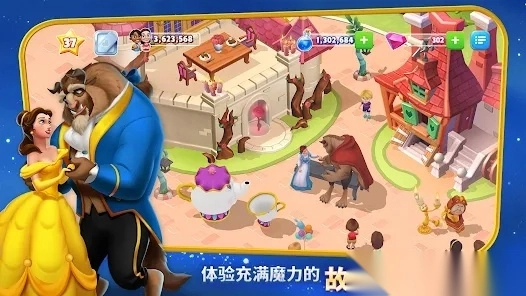 迪士尼梦幻王国游戏最新版(3)