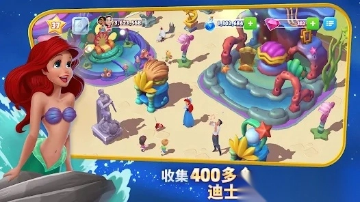 迪士尼梦幻王国游戏最新版(4)