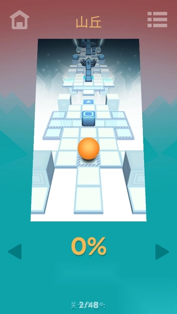 滚动的天空RollingEmoStar饭制版(1)