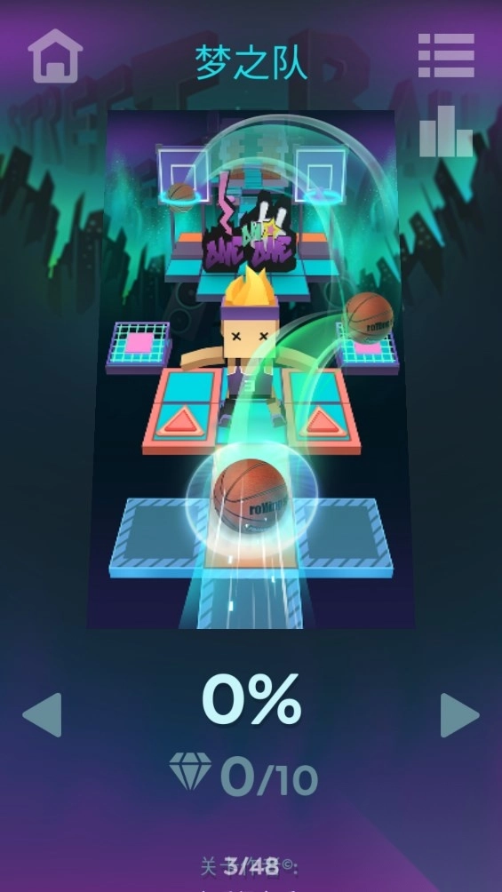 滚动的天空RollingEmoStar饭制版(3)