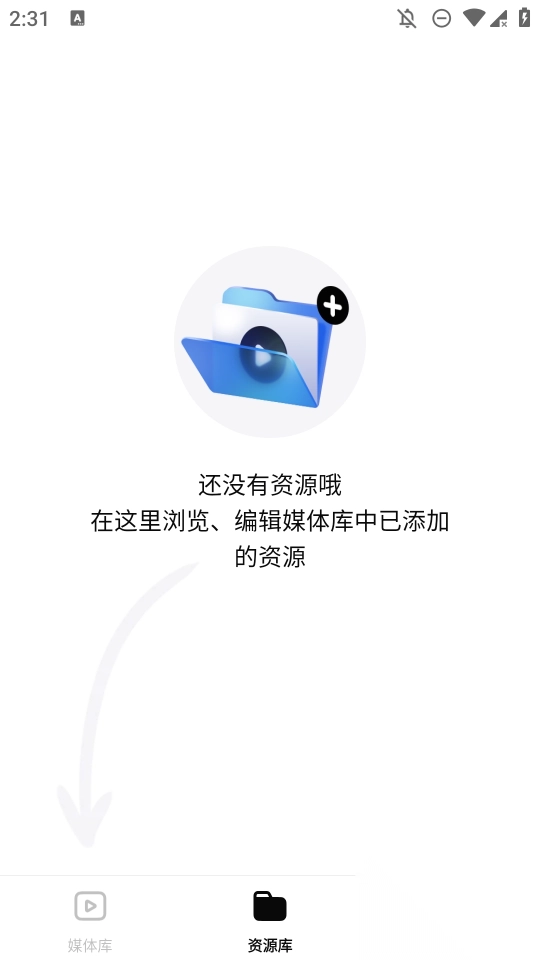 网易爆米花全能播放器正版3