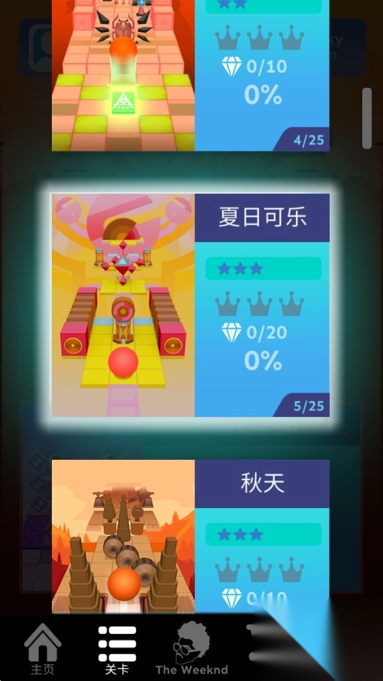 滚动的天空RollingUniverse饭制版