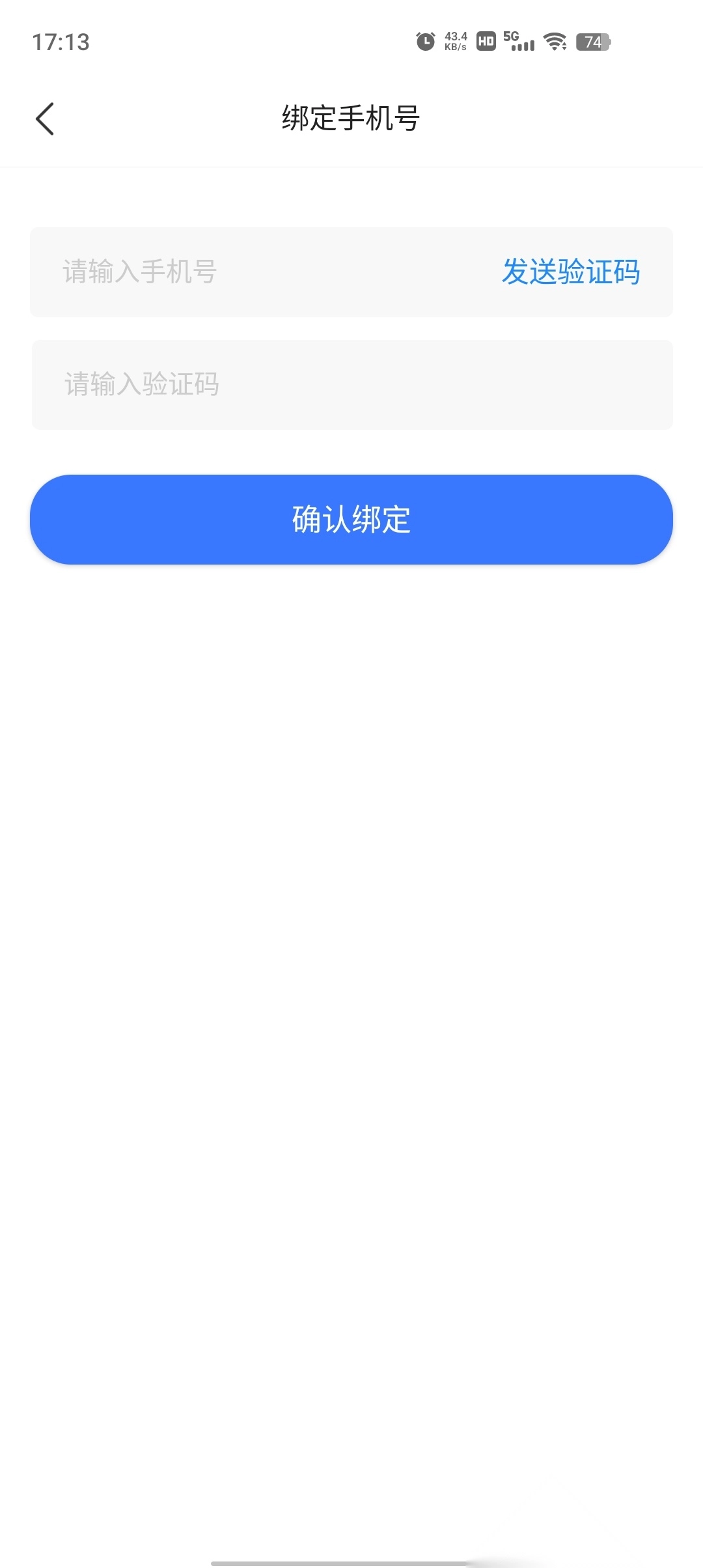 胖乖生活最新版(4)